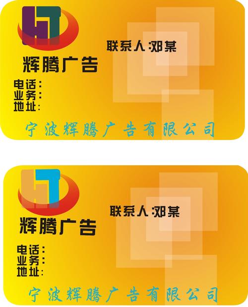 广告公司logo及名片设计 打造品牌视觉名片的专业指南