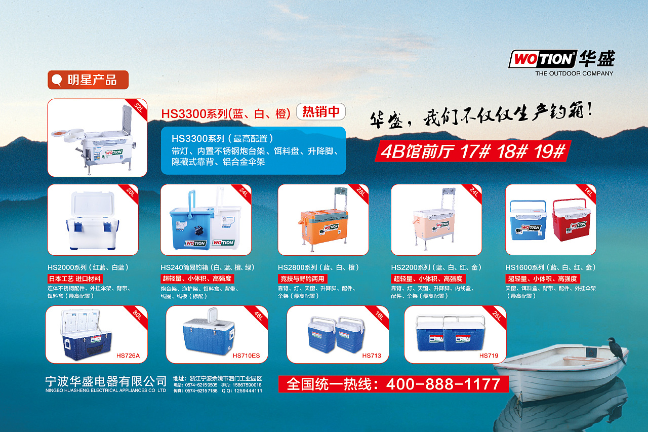 视觉重力 产品杂志广告与展板设计的整合策略