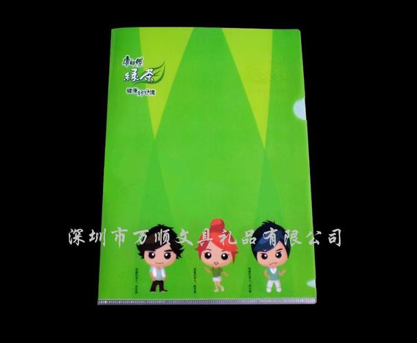 深圳定做广告二页夹 L型文件夹工厂直供，广告设计印刷一站式解决方案