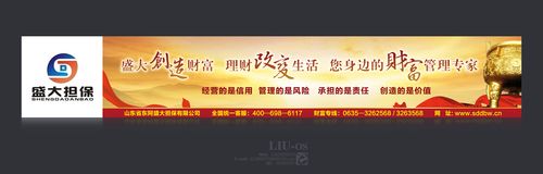 户外广告牌设计