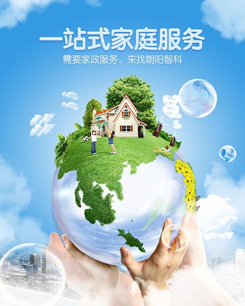 朋友圈广告设计